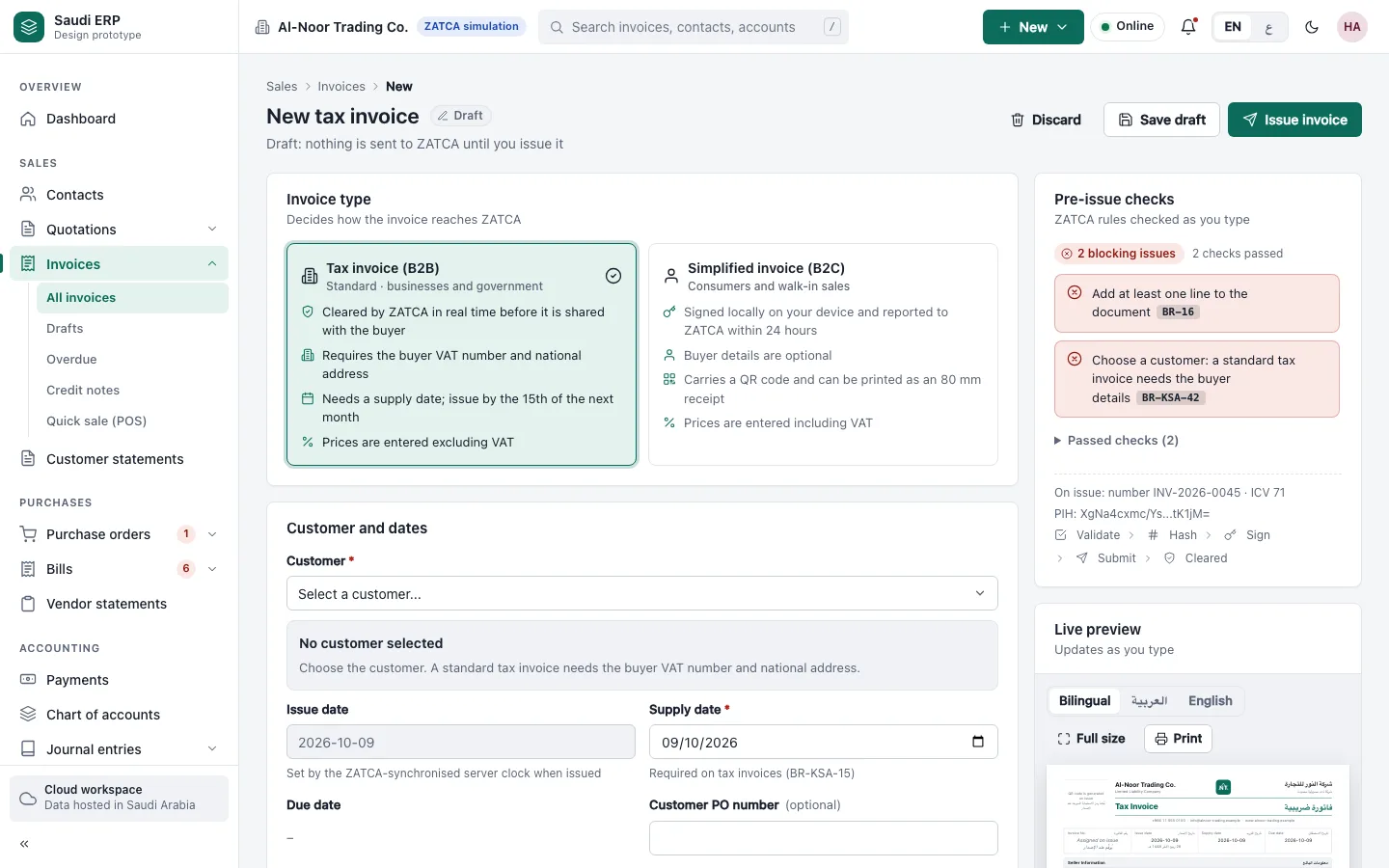New invoice screen with the invoice type choice and checks before issue (design prototype, fictional data)