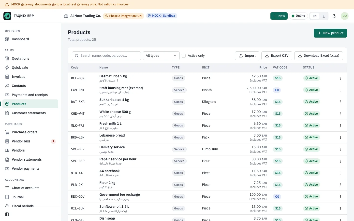 List of products and services with prices and VAT codes (design prototype, fictional data)